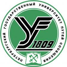 Logo Петербургский государственный университет путей сообщения (ПГУПС)
